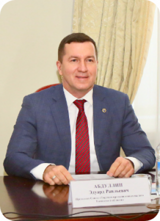 Эдуард Раильевич Абдуллин