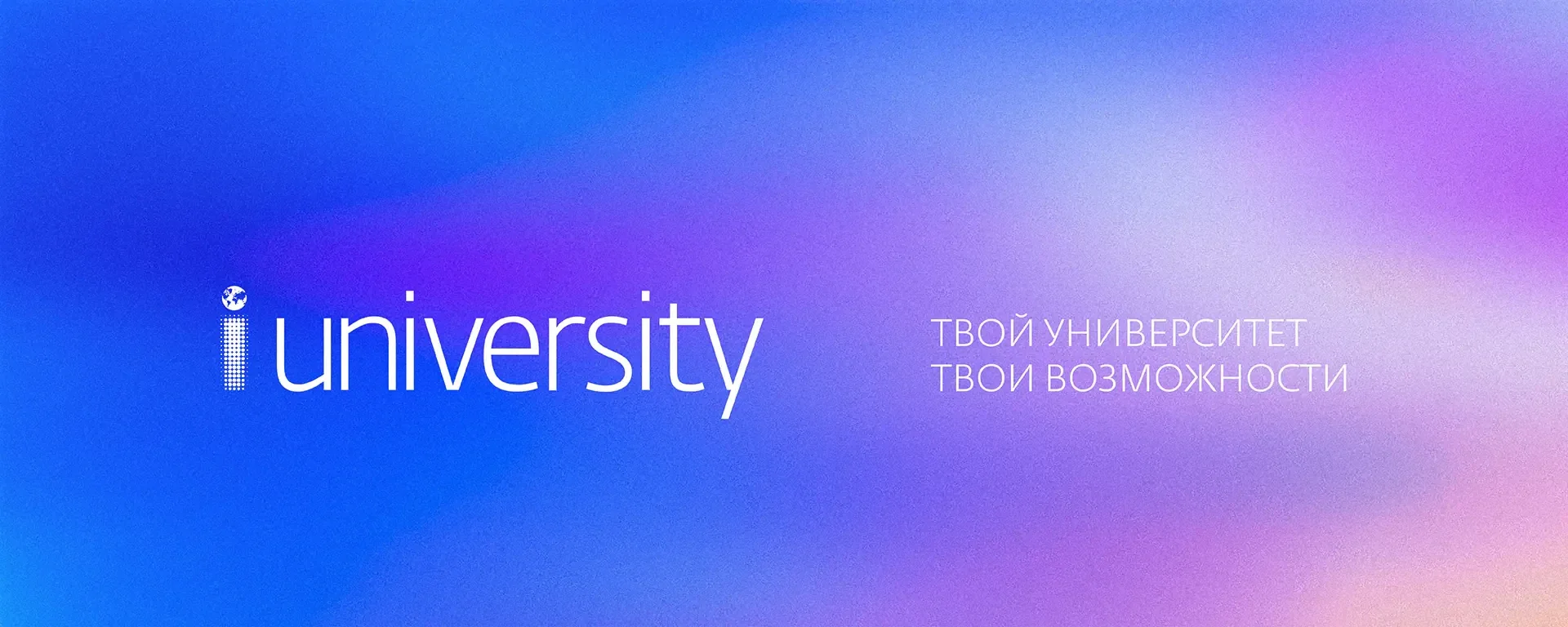 Региональный клуб выпускников